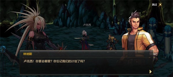 《地下城与勇士：起源》创建角色方法