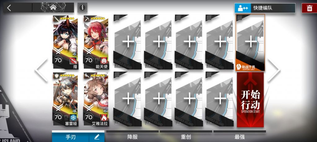 《明日方舟》BW-4突袭通关打法分享