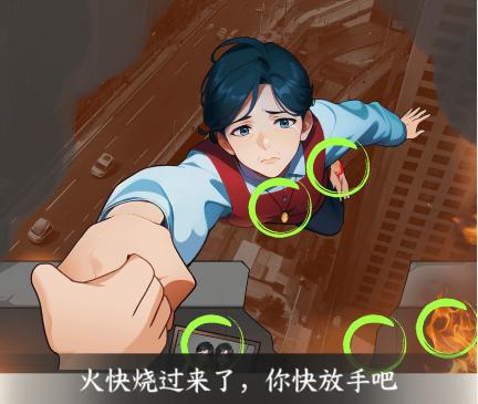 《文字来找茬》火灾抉择通关攻略分享