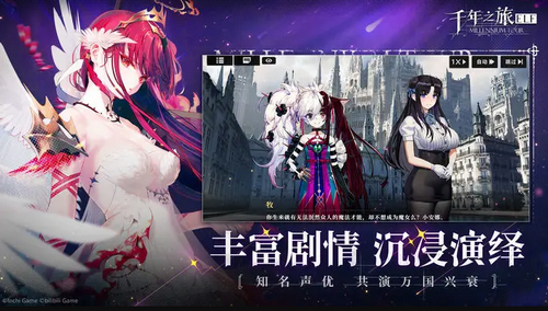 千年之旅怎么在游戏中钓鱼 千年之旅在游戏后中钓鱼的方法