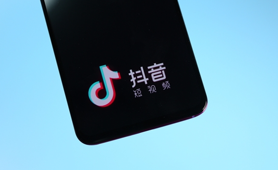 抖音回收“秀才”等29万个帐号直播权限：时间无期限