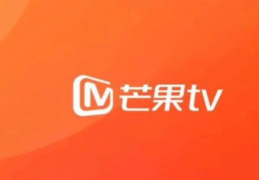 芒果tv免费vip账号和密码2022最新分享