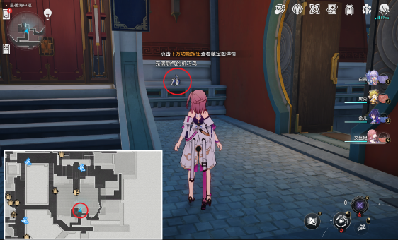 《崩坏：星穹铁道》机巧鸟捕手任务攻略图文详解