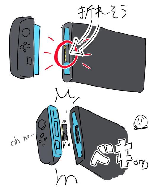 Switch2新设计引争议：玩家担心Joy-Con连接处脆弱