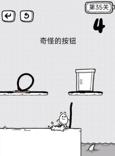 《放开茶叶蛋》第35关怎么过