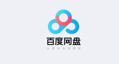 百度网盘前缀怎么加/s/是为什么，前缀/s/添加步骤