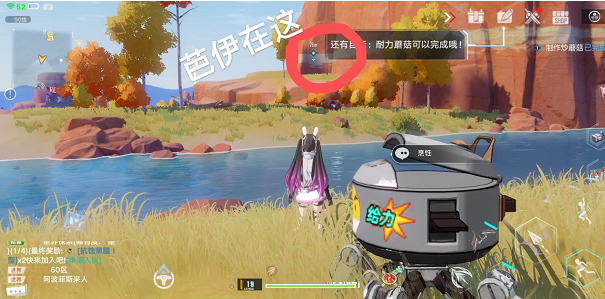 《幻塔》避难所的芭伊任务怎么做，避难所的芭伊做法介绍