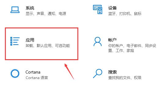 《驱动人生》检测驱动异常没有修复按键解决方法