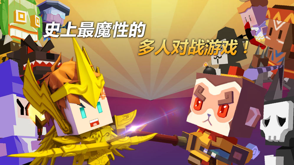 弓箭手大作战官方版
