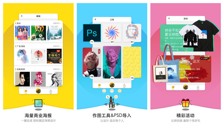 图痒软件官方版