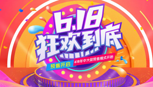 2023淘宝618喵喵活动怎么参加 淘宝618喵喵活动攻略