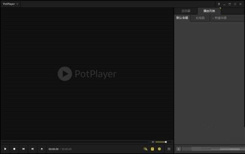 《PotPlayer》更改书签设置方法介绍