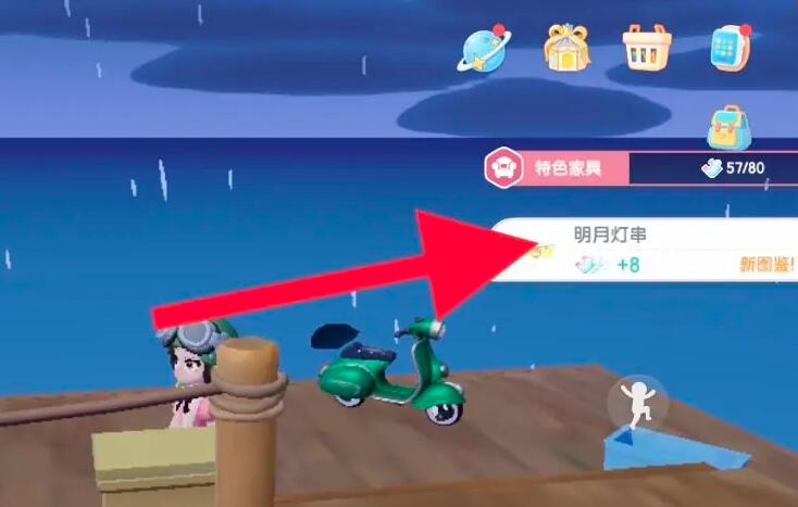 《心动小镇》东栈渔家谜底具体解析