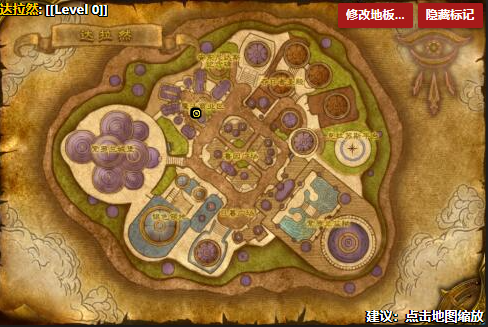 《魔兽世界怀旧服》秘法龙眼石图鉴获取攻略