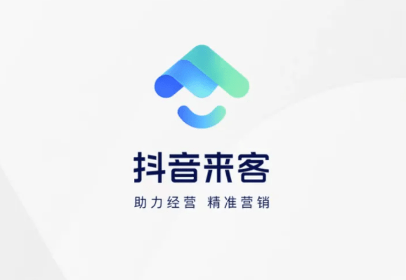 《抖音来客》怎么绑定抖音账号登录