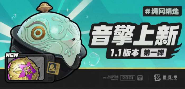 《绝区零》青衣专武抽取建议