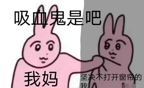 《微信》粉兔子表情包原图分享