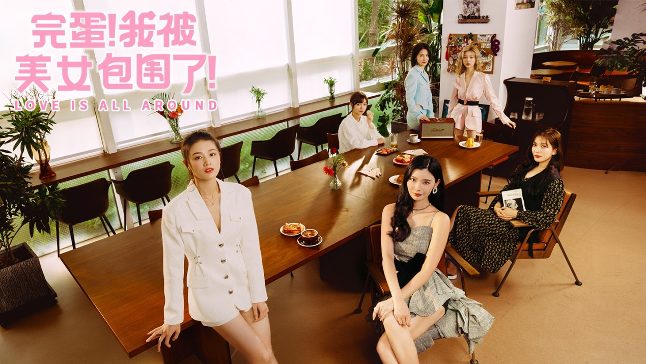《完蛋我被美女包围了》肖鹿结局触发条件