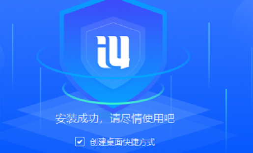 《爱思助手》工具箱连接不上解决方法