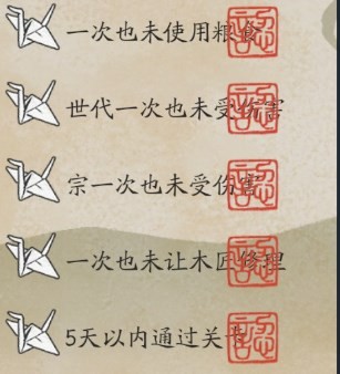 《祇：女神之路》萌黄之棚任务怎么做