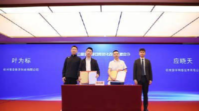 《三国杀》入驻电子体育技术等级评定中心，引领卡牌游戏竞技化浪潮