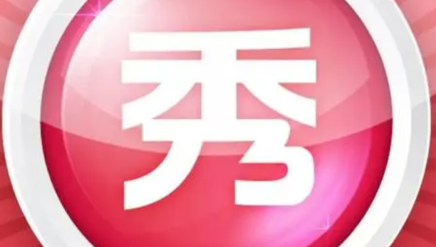 《美图秀秀》去除图片水印教程分享