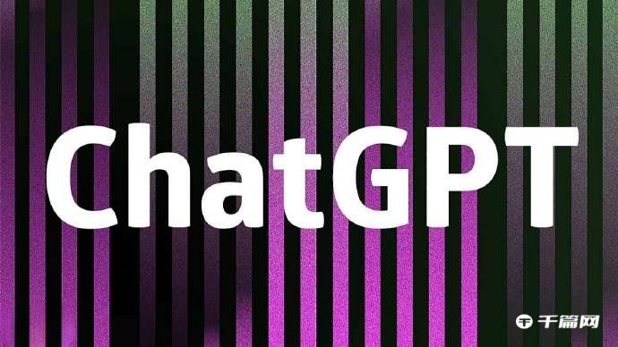 《ChatGPT》5月13日免费共享账号2023
