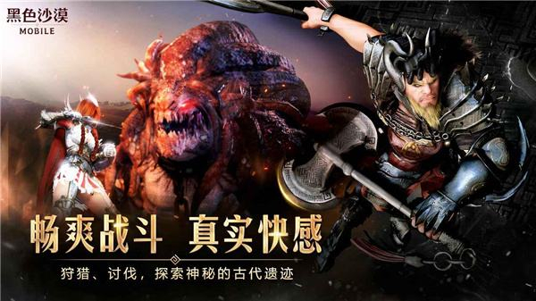 《黑色沙漠手游》新手该怎么玩？