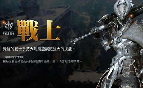 《黑色沙漠手游》大剑战士技能怎么搭配？