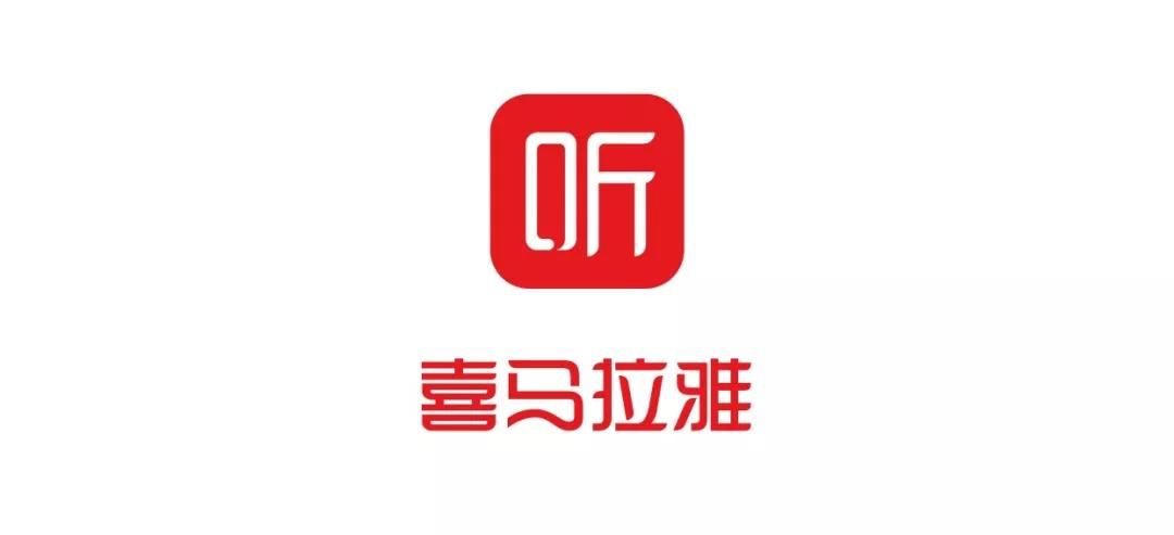 2022最新喜马拉雅vip账号免费密码分享汇总