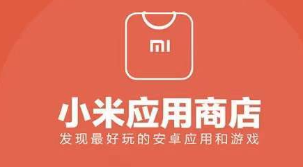 《小米应用商店》如何设置纯净模式