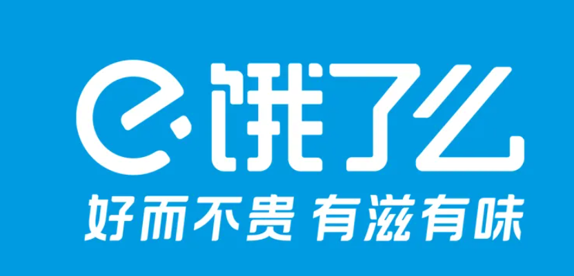 饿了么会员账号优惠券共享2022年12月25日最新