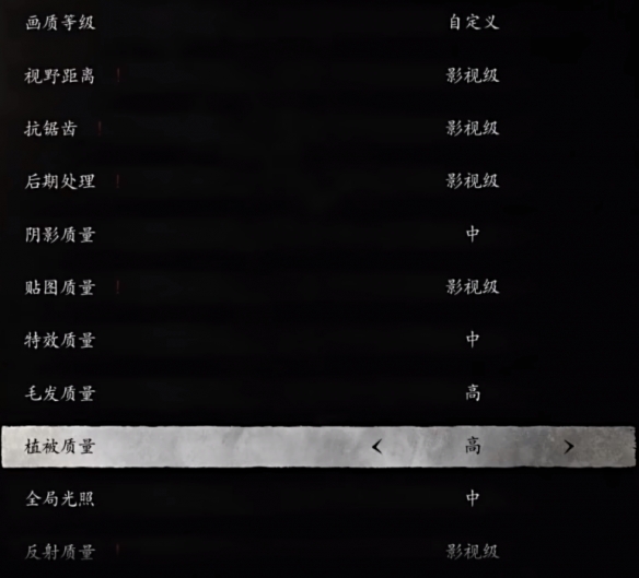 《黑神话悟空》画质设置a卡推荐