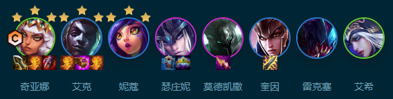 《云顶之弈》S9.5拼多多裁决奇亚娜阵容怎么搭配