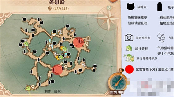《森之国度》旅行青蛙详细位置解析