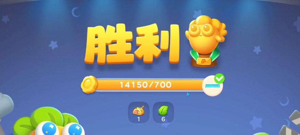 《保卫萝卜4》秋妃传60满心全道具金萝卜过关技巧