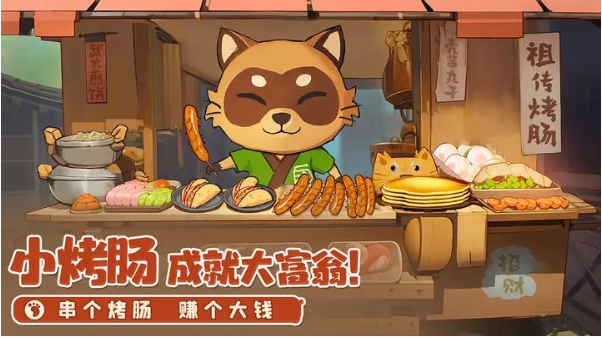 《织梦森林》特产最新获取指南
