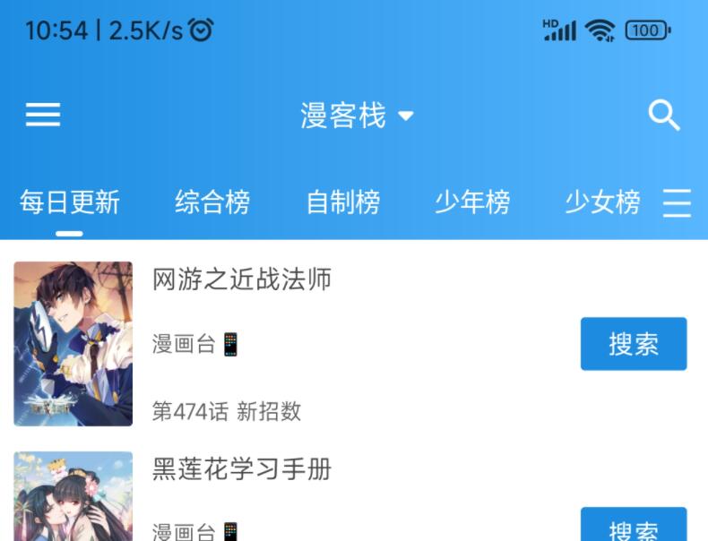 《异次元》如何导入图源