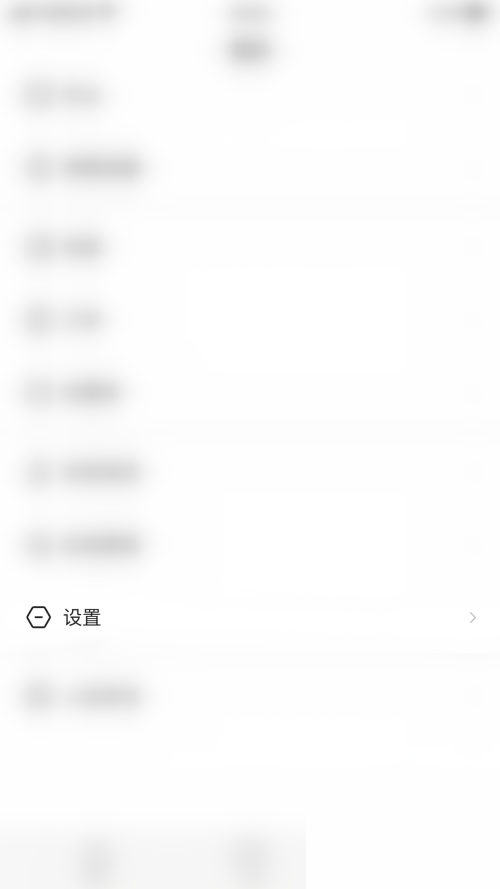 学浪怎么设置全局护眼(学浪设置全局护眼的方法)
