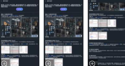 灵动大陆免费版