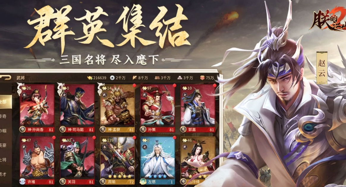 《朕的江山2》怎么当太守