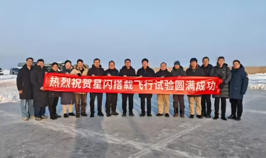 中国航天科技集团：“航天星闪” 引领航天无线通信技术新突破