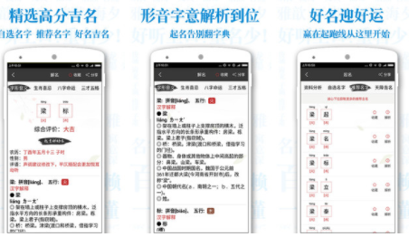 起名解名宝宝取名